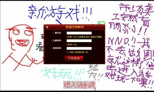 搞笑趣图 一起开心一下!