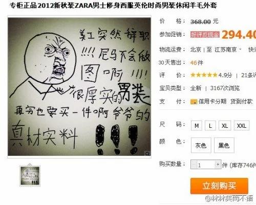 搞笑趣图 一起开心一下!