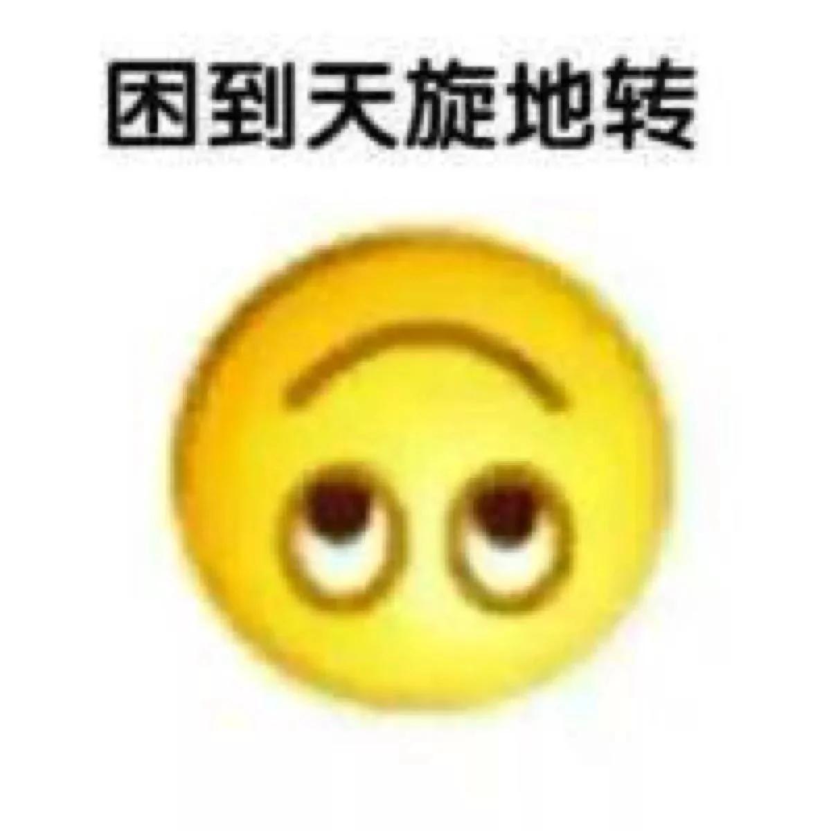 女白领每天只想辞职在家睡觉 医生:这是病得治