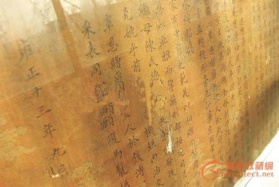 “奉天承运皇帝诏曰”是谁最先用的?