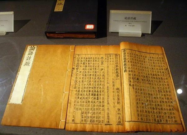 《四书》必背精华80句 修身齐家