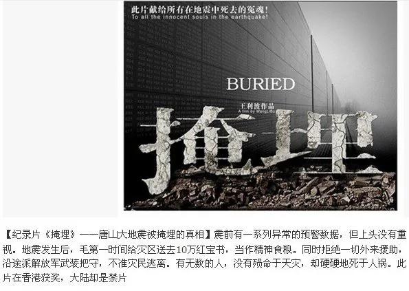 【揭秘】共产党人崛起的时代 就是男女关系开始混乱的时代