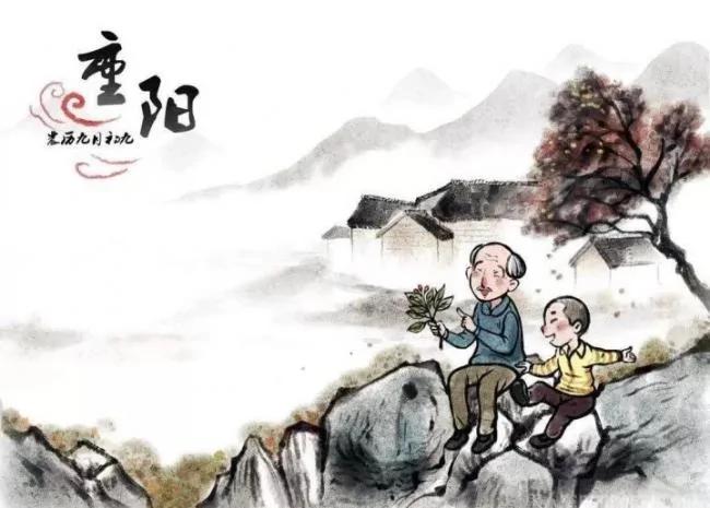 重阳节:无限青山行已尽 回看忽觉远离乡