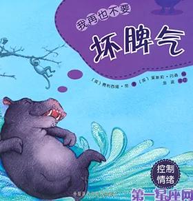 12星座谁的脾气最差呢
