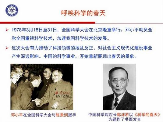 【老照片】十九大政治局委员刘鹤之父惨死半年无人敢奔丧