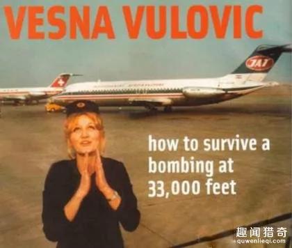 空姐从3万尺坠落不死?!揭秘离奇事件背后的真相