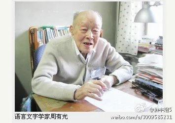 【揭秘】中共政治局100个通奸故事之广州上海篇