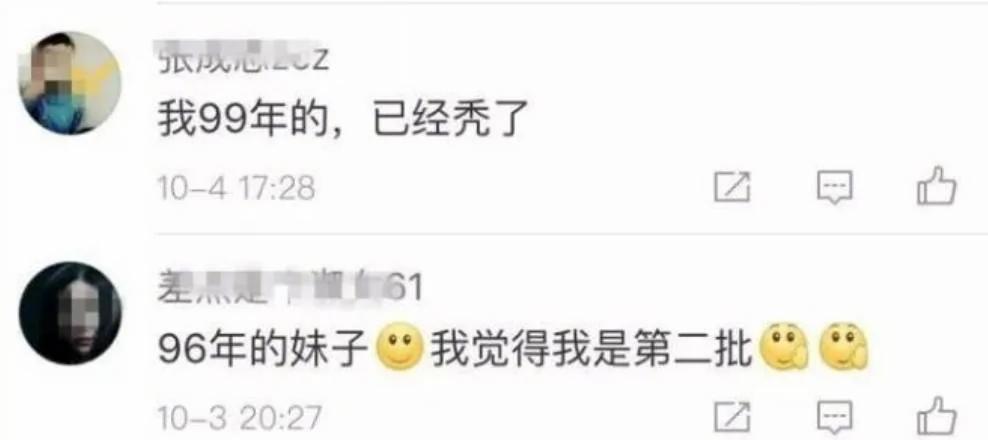 90后集体脱发变秃了…姑娘 请珍惜你的秀发!