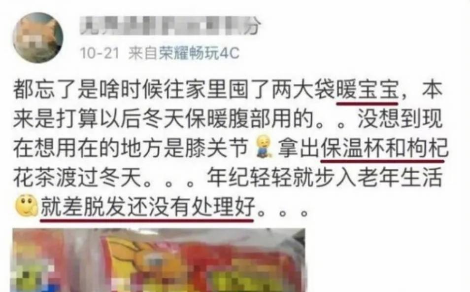 90后集体脱发变秃了…姑娘 请珍惜你的秀发!