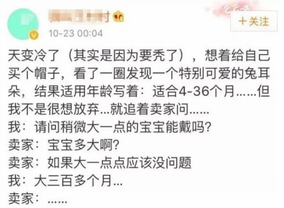 90后集体脱发变秃了…姑娘 请珍惜你的秀发!