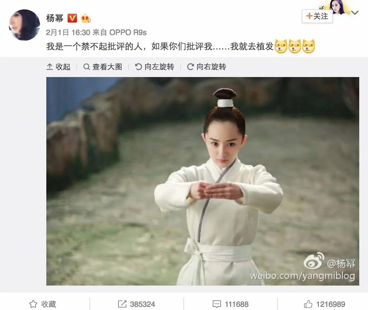 90后集体脱发变秃了…姑娘 请珍惜你的秀发!