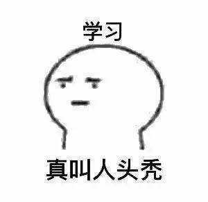 90后集体脱发变秃了…姑娘 请珍惜你的秀发!