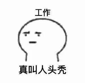 90后集体脱发变秃了…姑娘 请珍惜你的秀发!