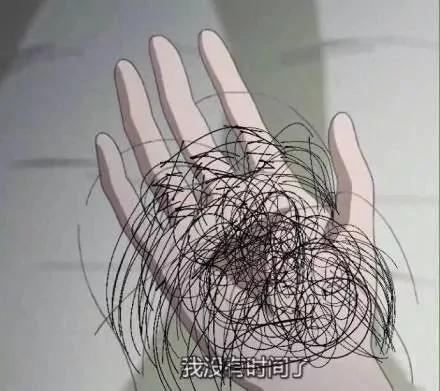 90后集体脱发变秃了…姑娘 请珍惜你的秀发!