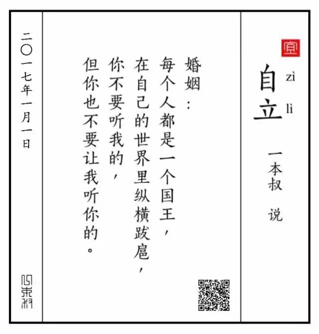 男人不重视你 都是从这一步开始的!