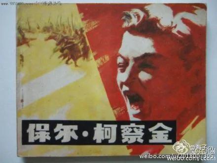【揭秘】习近平父亲调研到人妻被逼剖腹自尽