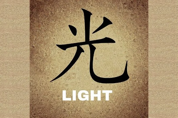 漢語是中國之光（圖片來源：pixabay）