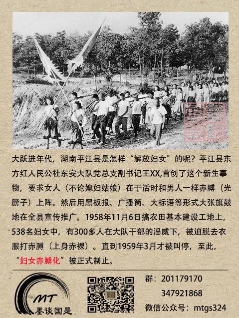 【揭秘】毛泽东说四大名著都没有国民党 还不是照样有中国