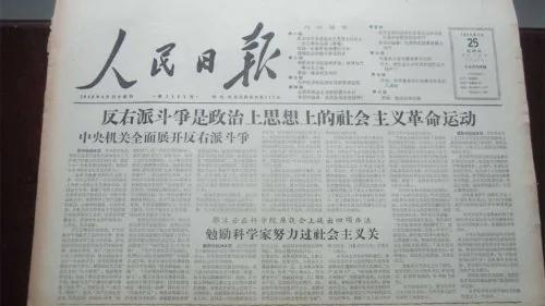 老右派肺腑感言:为何社会如此多乱象