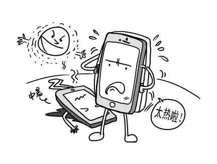 手机经常发烫的小知识你一定要知道