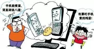手机经常发烫的小知识你一定要知道