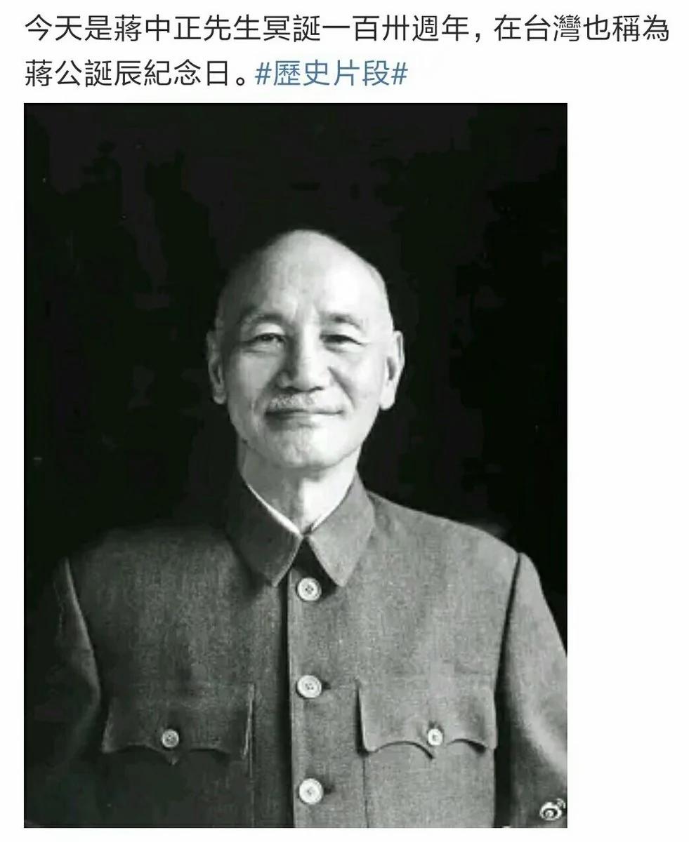 【揭秘】江泽民的同类项 这个望美女也是一绝 蒋介石杀韩复榘而不杀张学良的真相