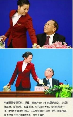 【揭秘】江泽民的同类项 这个望美女也是一绝 蒋介石杀韩复榘而不杀张学良的真相