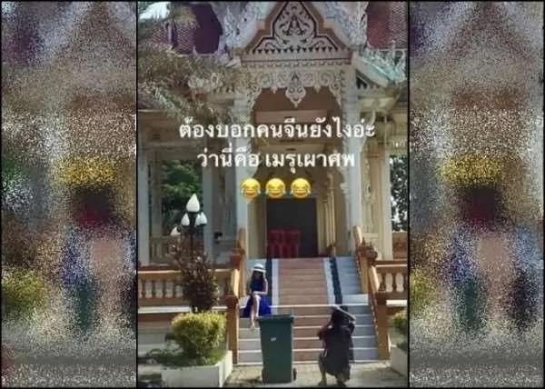 游客到泰国跟寺庙合照 当地人脸都吓歪了!