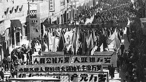 惨无人道!你知道“寿阳事件”吗?