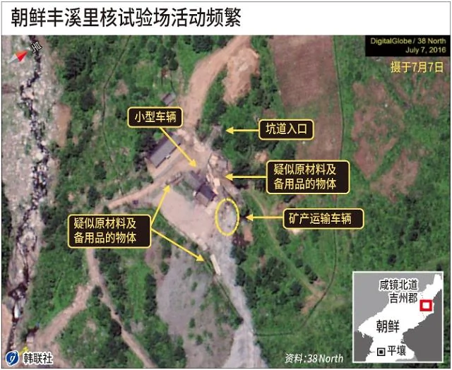 咸鏡北道豐溪里核子試爆場距中國邊界約90多公里。