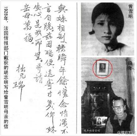 【揭秘】两名亚洲国家领袖 一个细腰蓝桥深情眷爱 一个始乱终弃 但不是毛泽东
