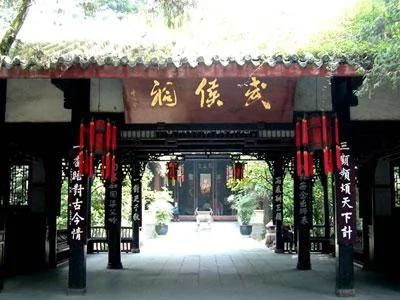 林辉:诸葛亮遗迹被毁 江青秘书遭劫