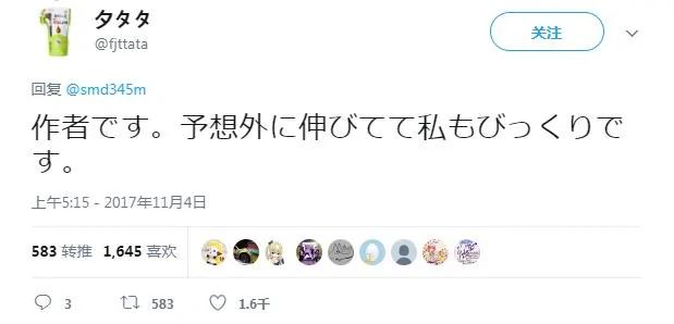 一碗过分整齐的大米饭 让几万网友起了鸡皮疙瘩
