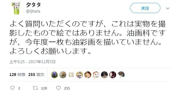 一碗过分整齐的大米饭 让几万网友起了鸡皮疙瘩
