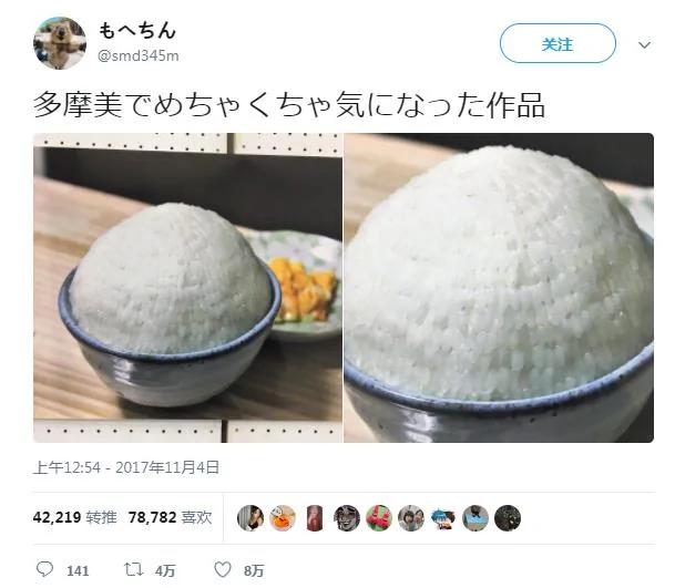 一碗过分整齐的大米饭 让几万网友起了鸡皮疙瘩
