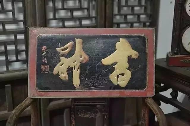 故宫中那些匾额的涵义 你知道多少?