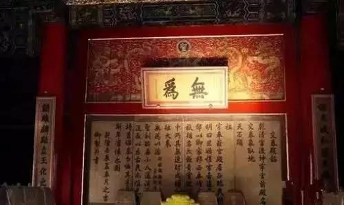 故宫中那些匾额的涵义 你知道多少?