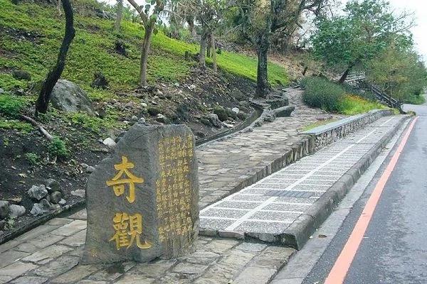 造化之谜: “车往坡上滑﹑水往高处流”的怪坡