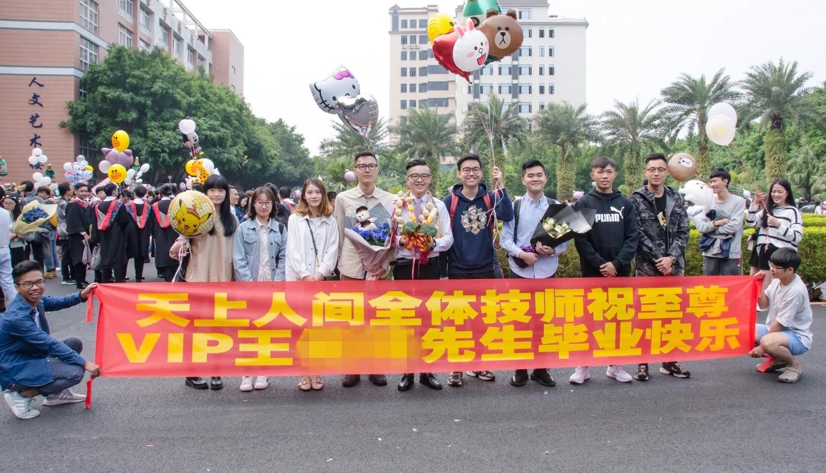男生拍毕业照 好朋友赶车3小时送来雷人横幅