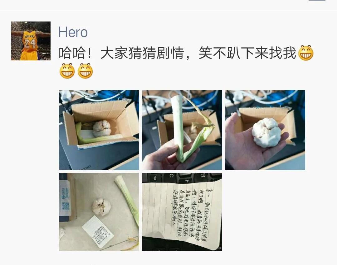 理工男寄巧克力表白 被回寄1葱1蒜