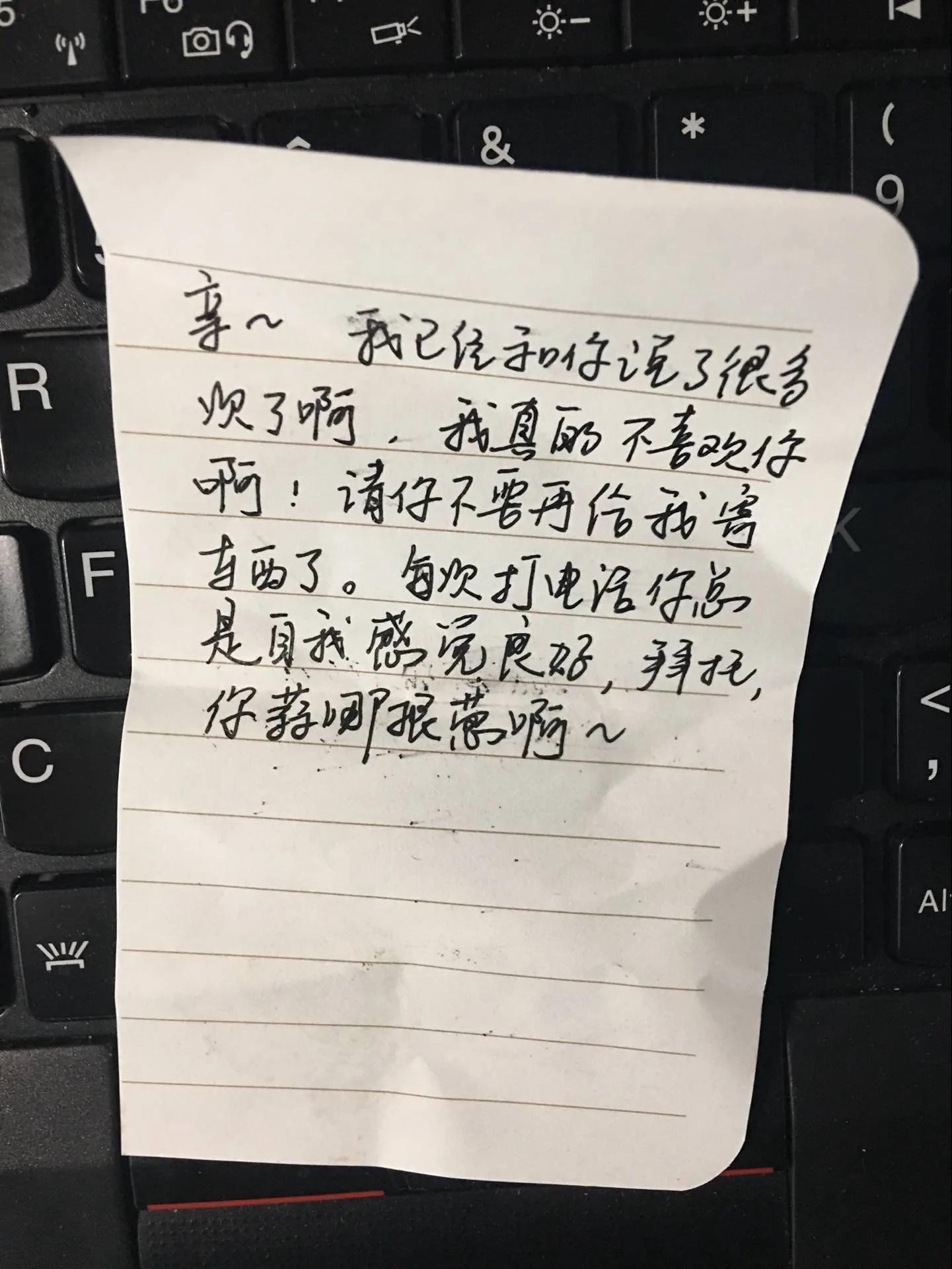 理工男寄巧克力表白 被回寄1葱1蒜