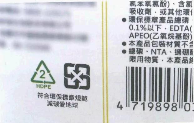 空污时 衣服请正面晒太阳