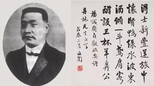 他是民国四大书法家之一 拒娶宋美龄 适时退官位
