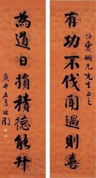 他是民国四大书法家之一 拒娶宋美龄 适时退官位