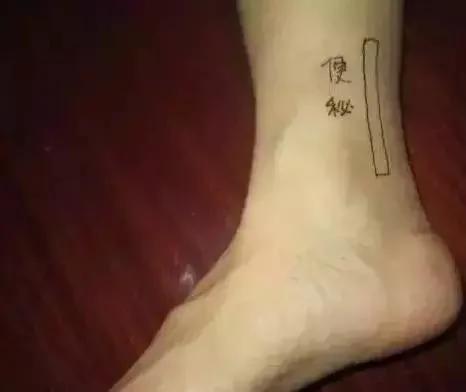 脚上的生命密码 人手一份 建议收藏!