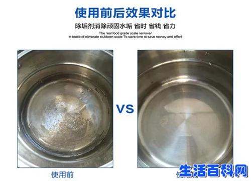 热水壶的水垢危害大 教你简单一招 瞬间去除水垢烦恼