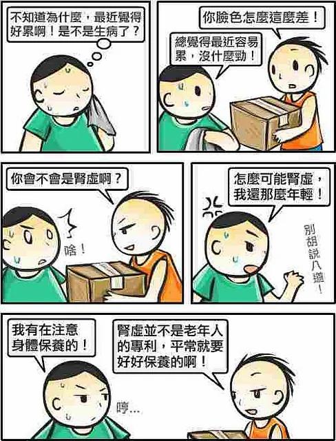 揉揉耳垂就能固肾 楼中亮中医私藏10招每天都这样做