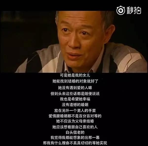 小伙出差收母亲"病重"通知 到医院被逼和医生相亲