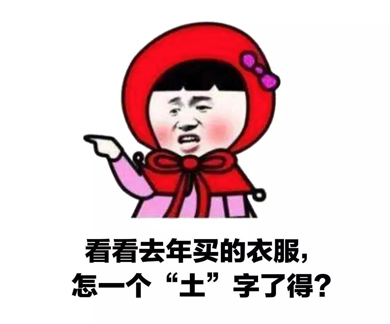 热帖:为啥女人要不停地买买买?这是最真实回答