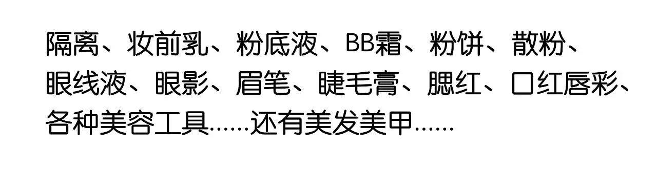 热帖:为啥女人要不停地买买买?这是最真实回答